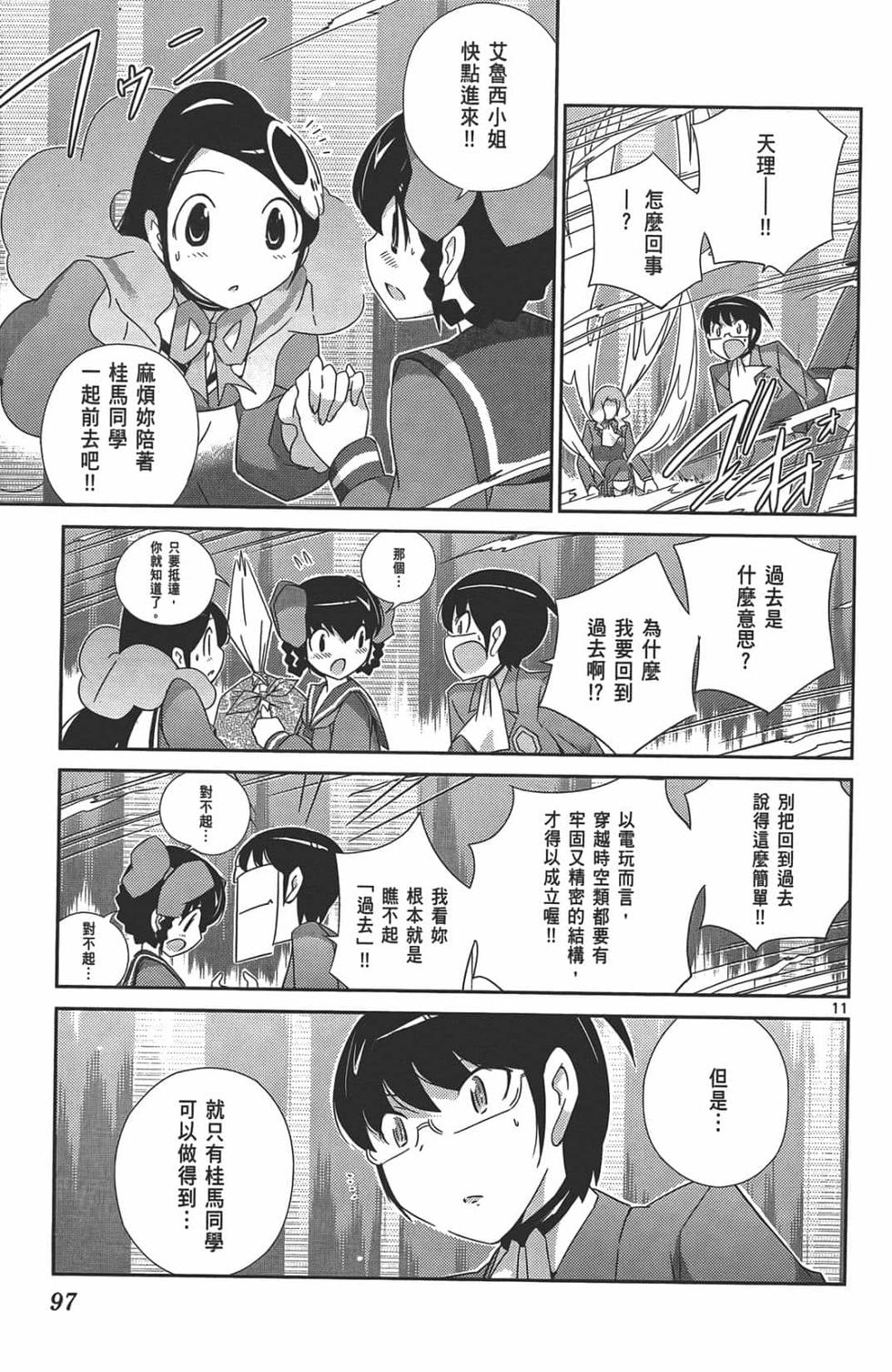 第92页