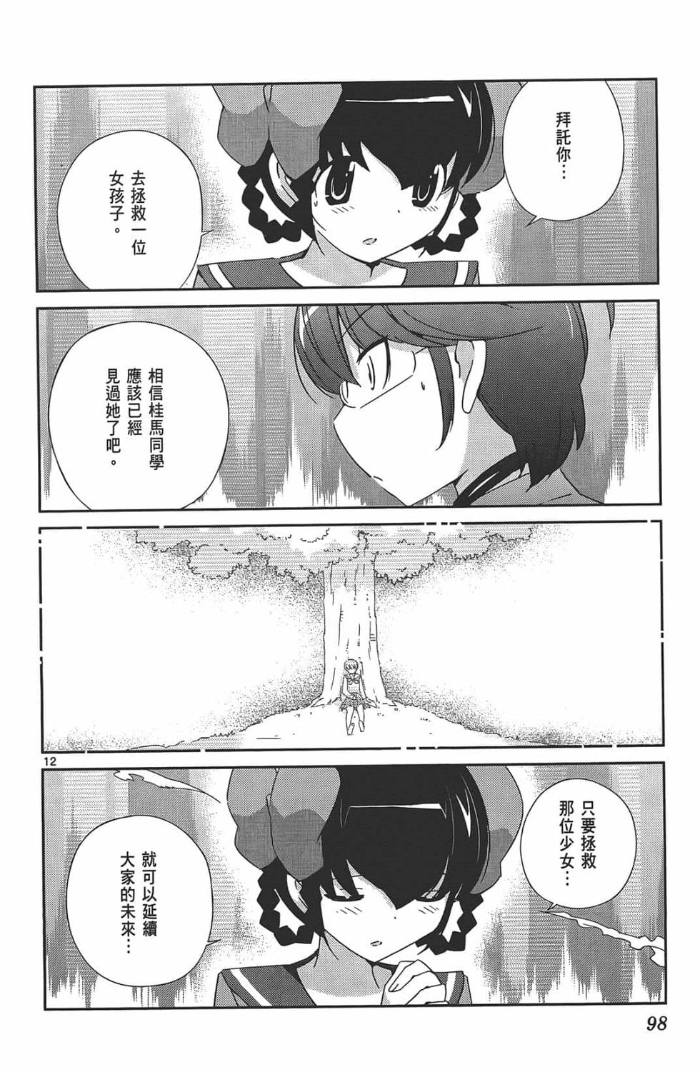 第93页