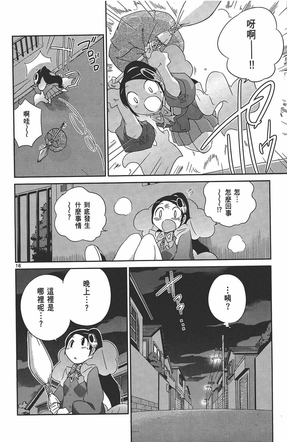 第97页