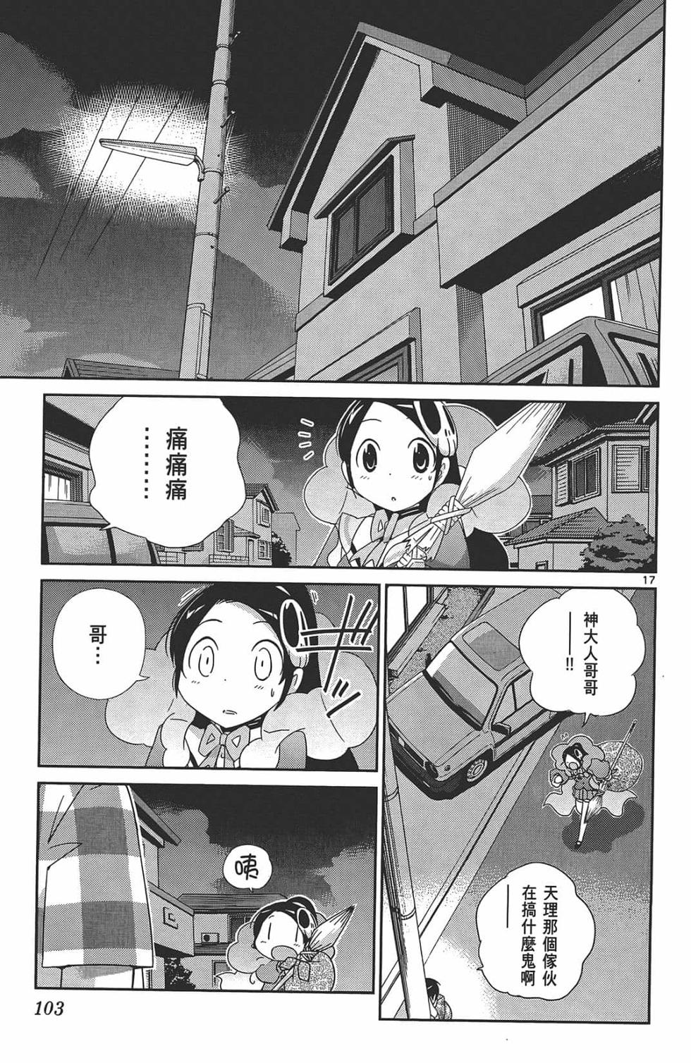 第98页