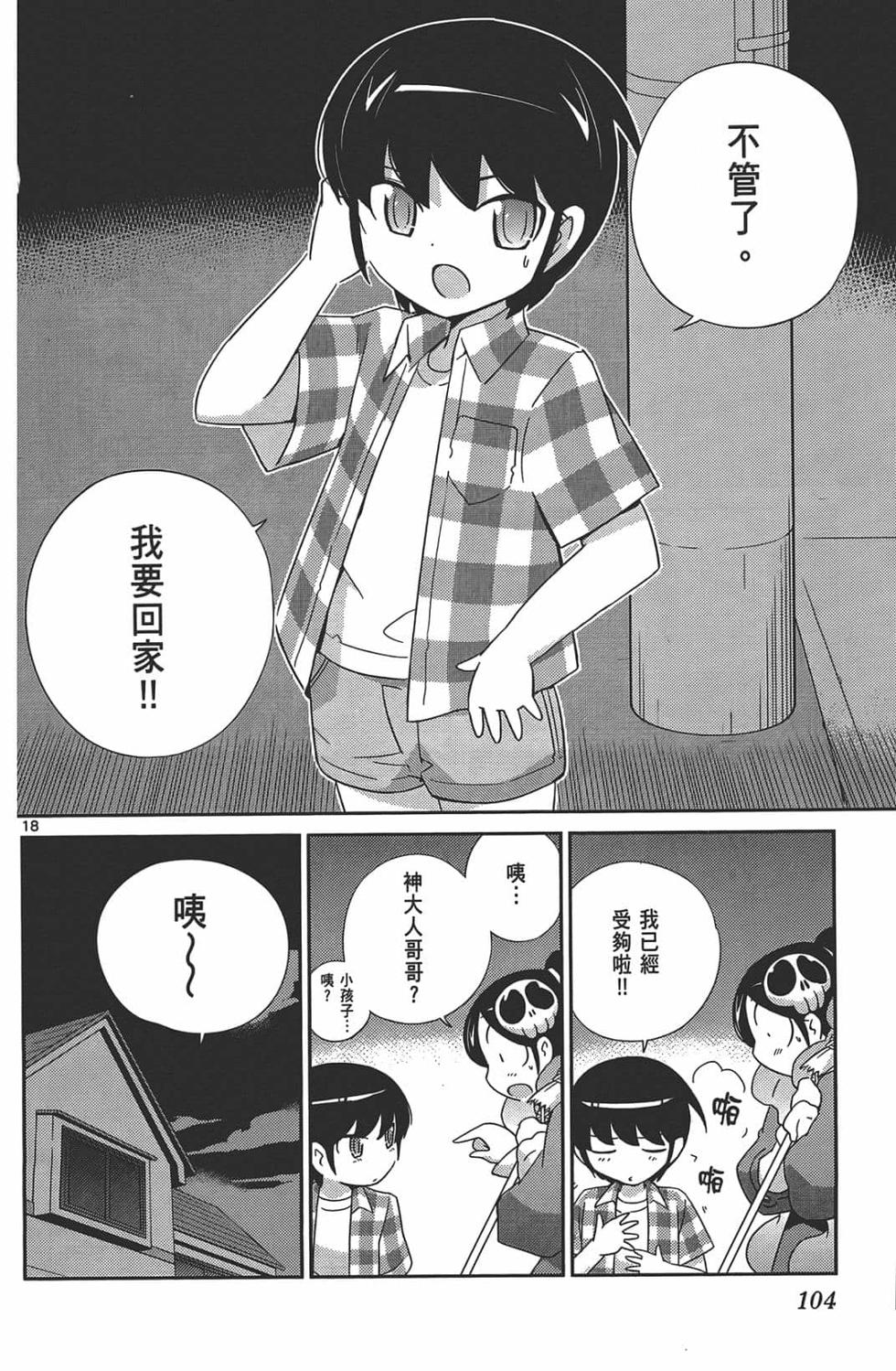 第99页