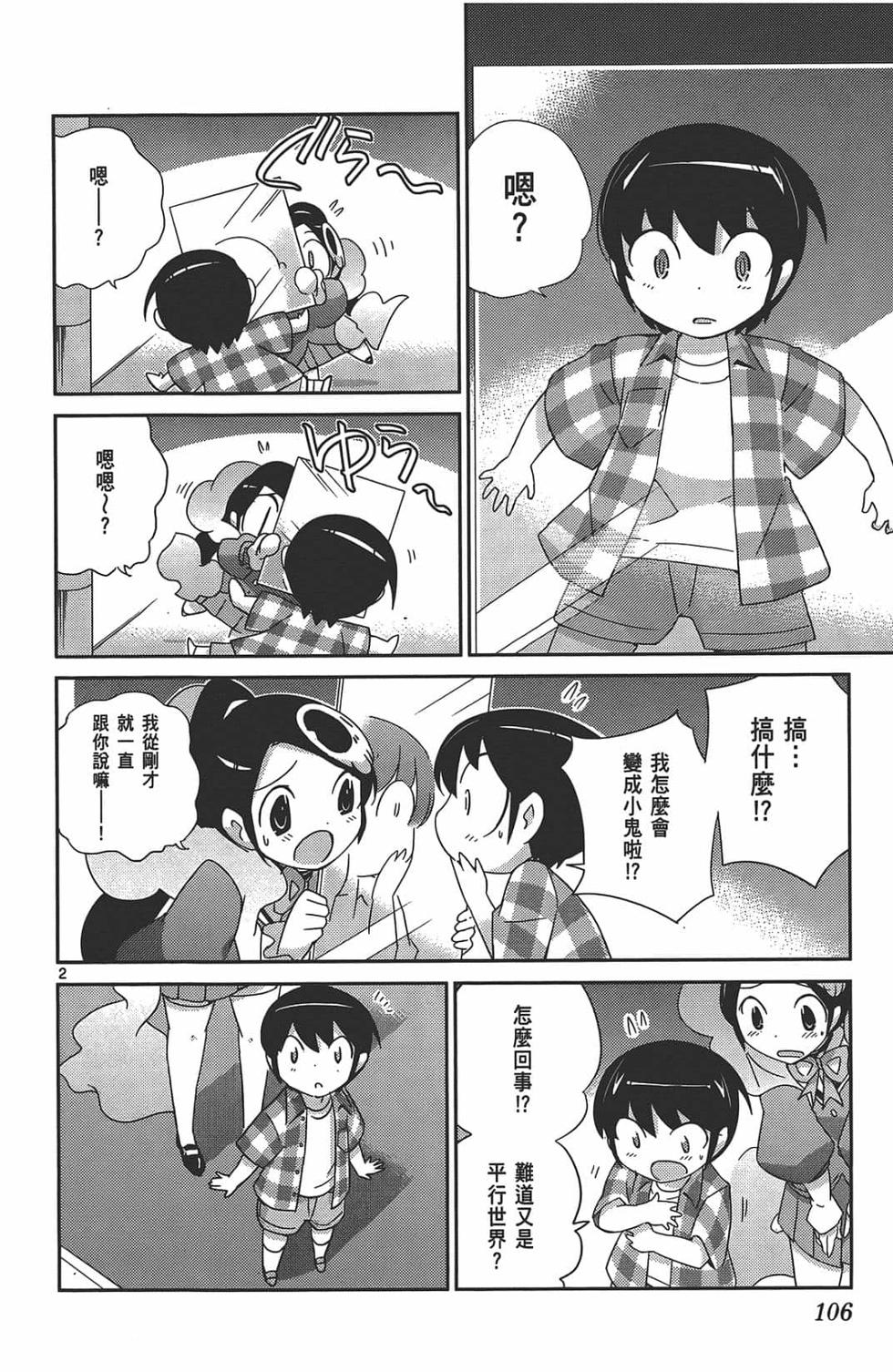 第101页