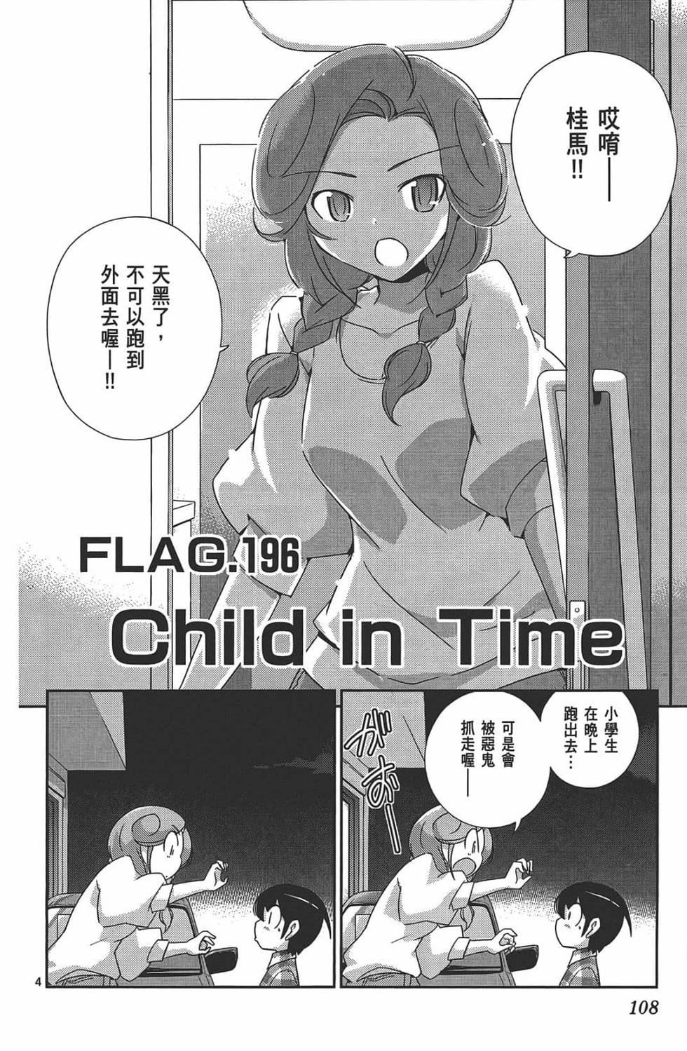 第103页