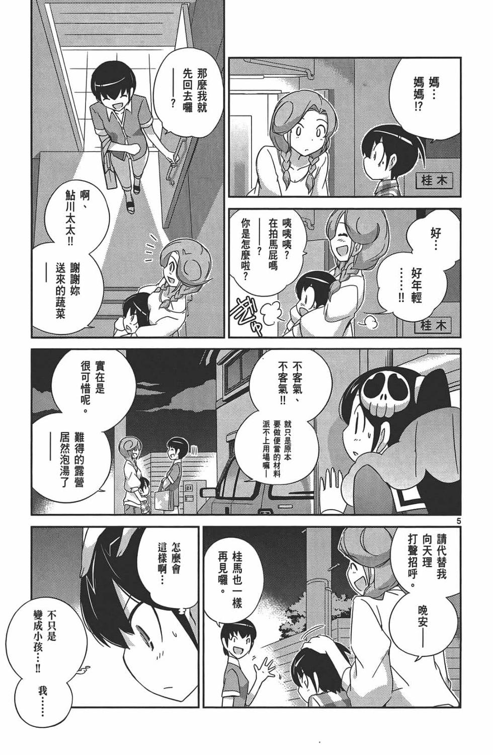 第104页