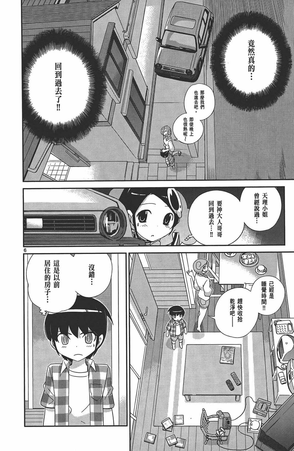 第105页