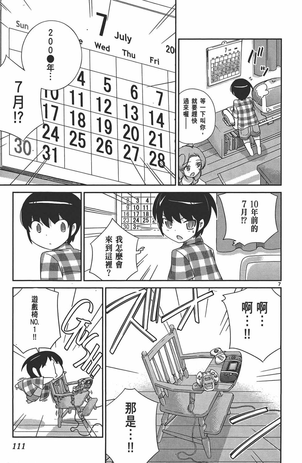 第106页