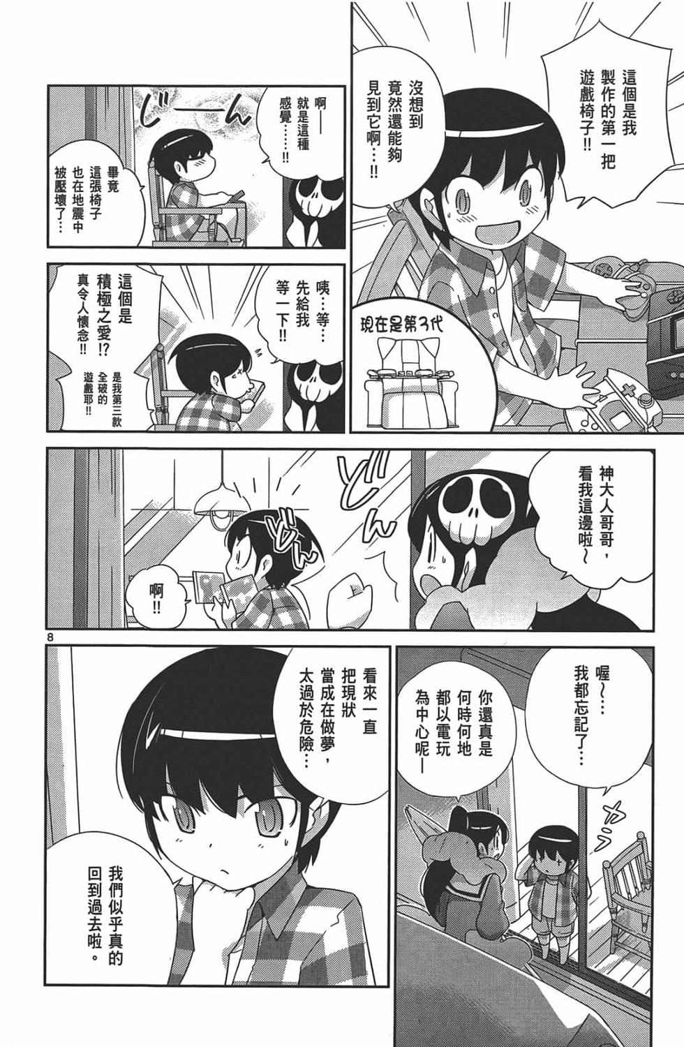 第107页