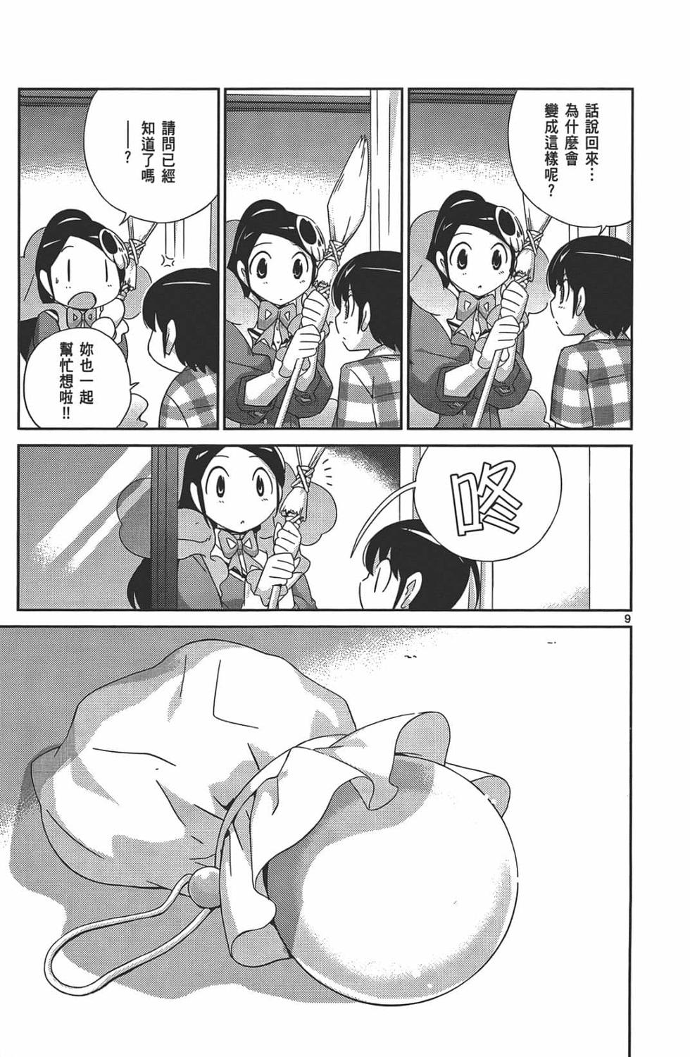 第108页