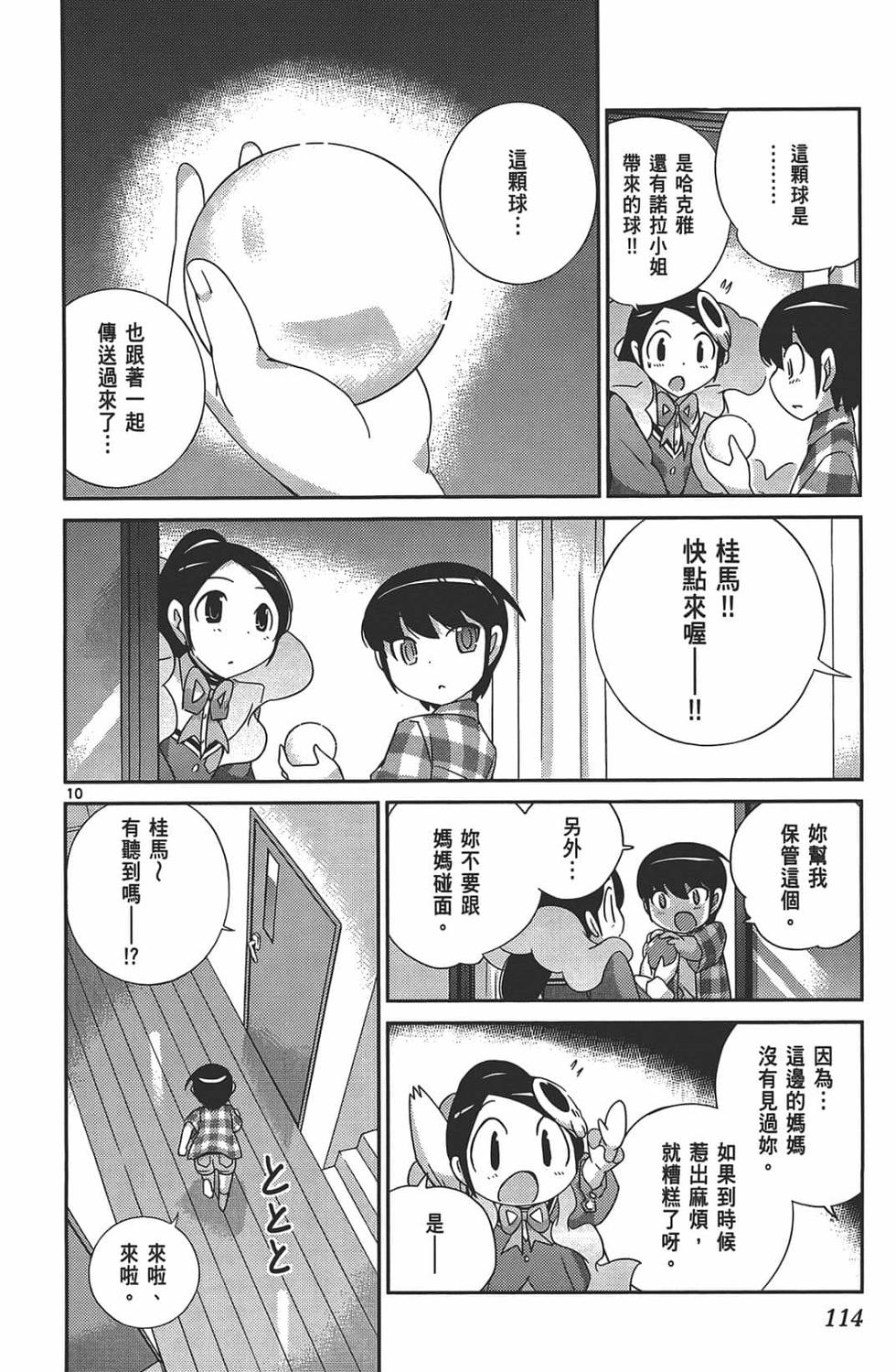 第109页