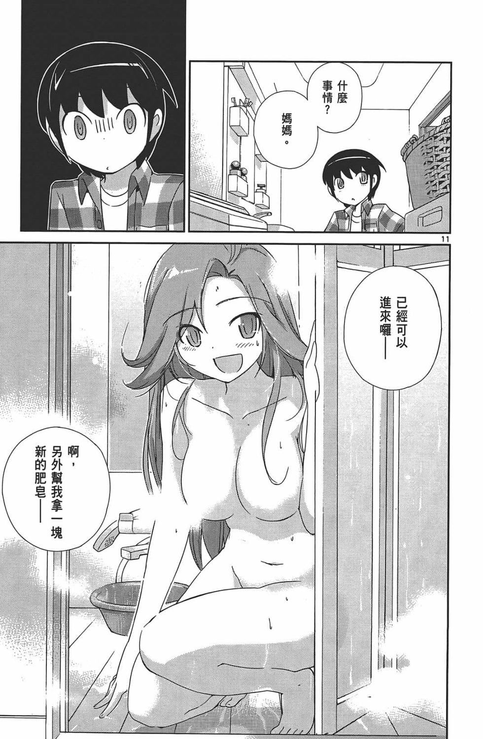 第110页