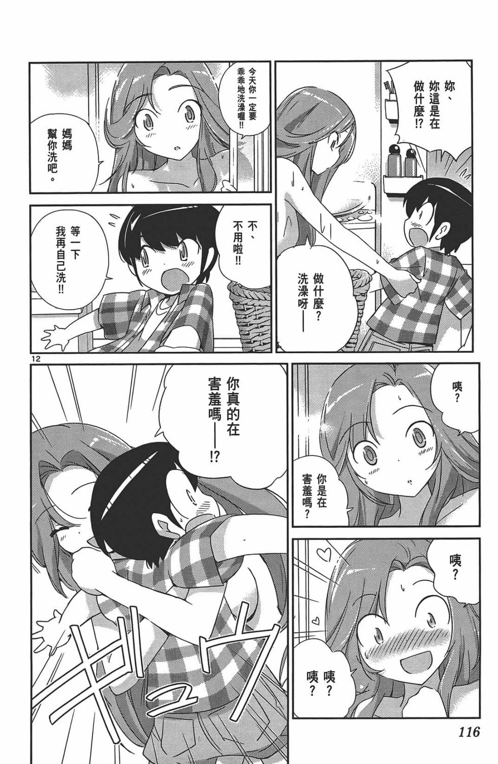 第111页