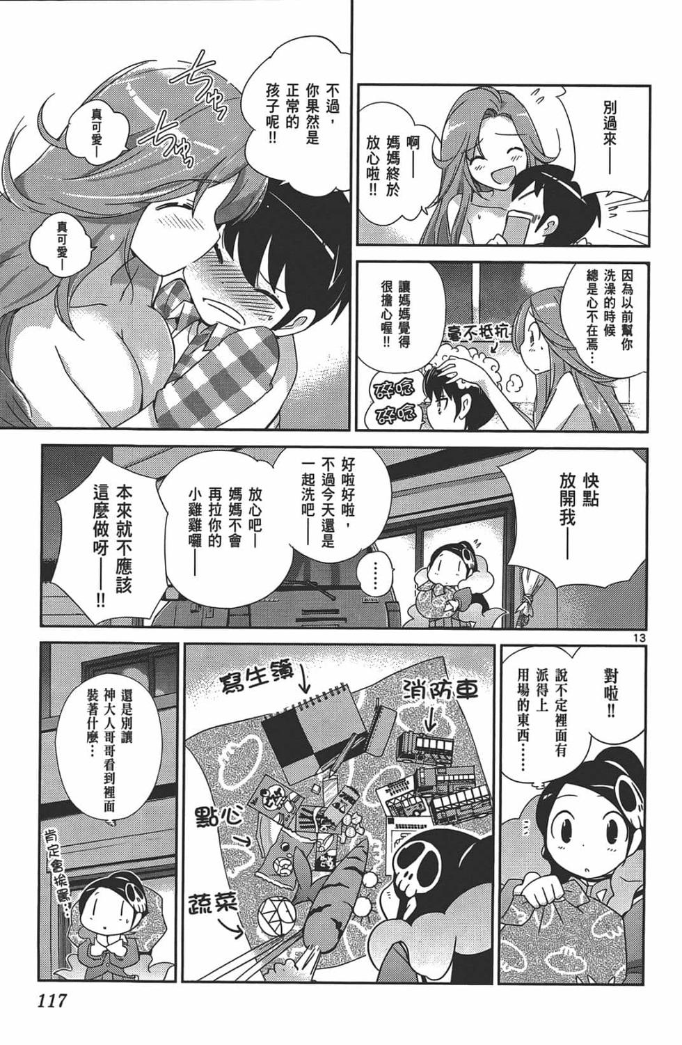 第112页