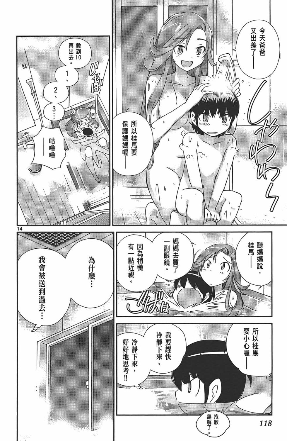 第113页