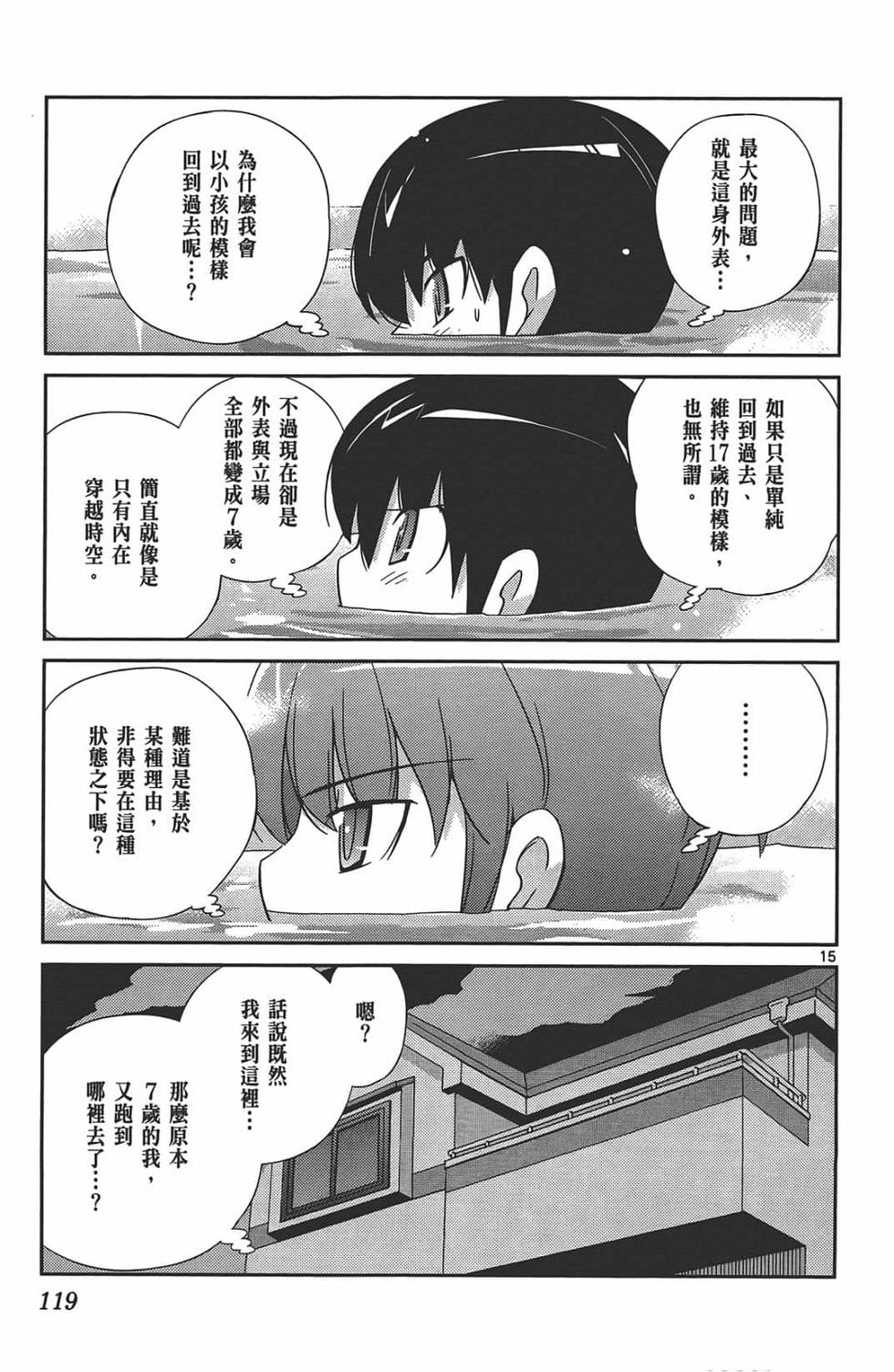 第114页