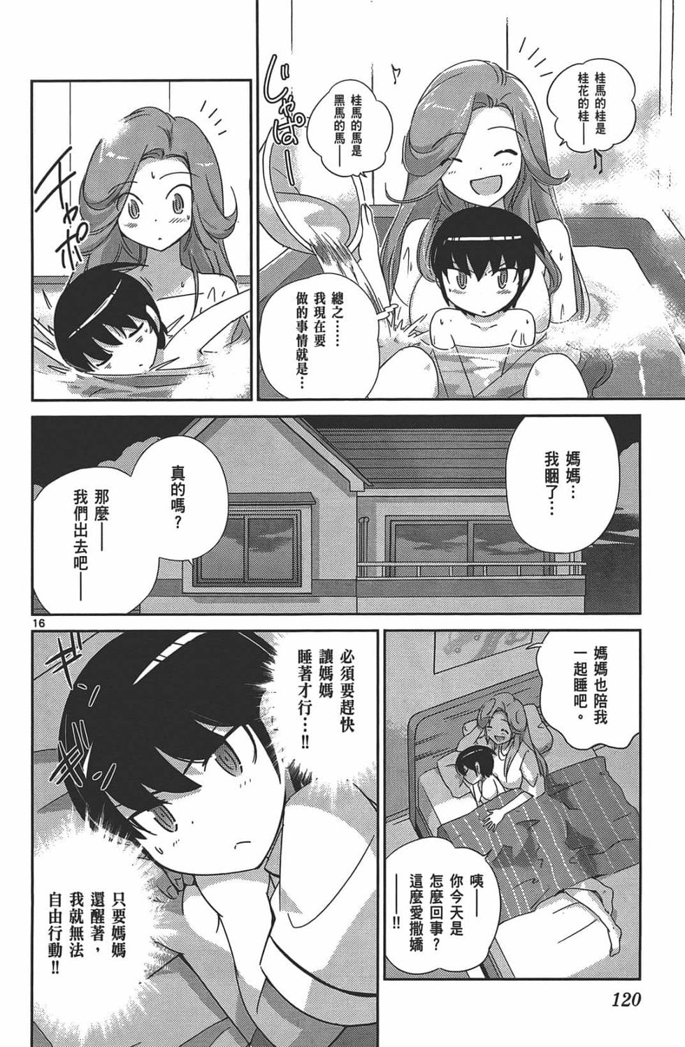 第115页