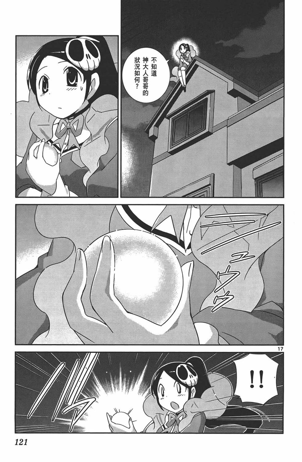 第116页