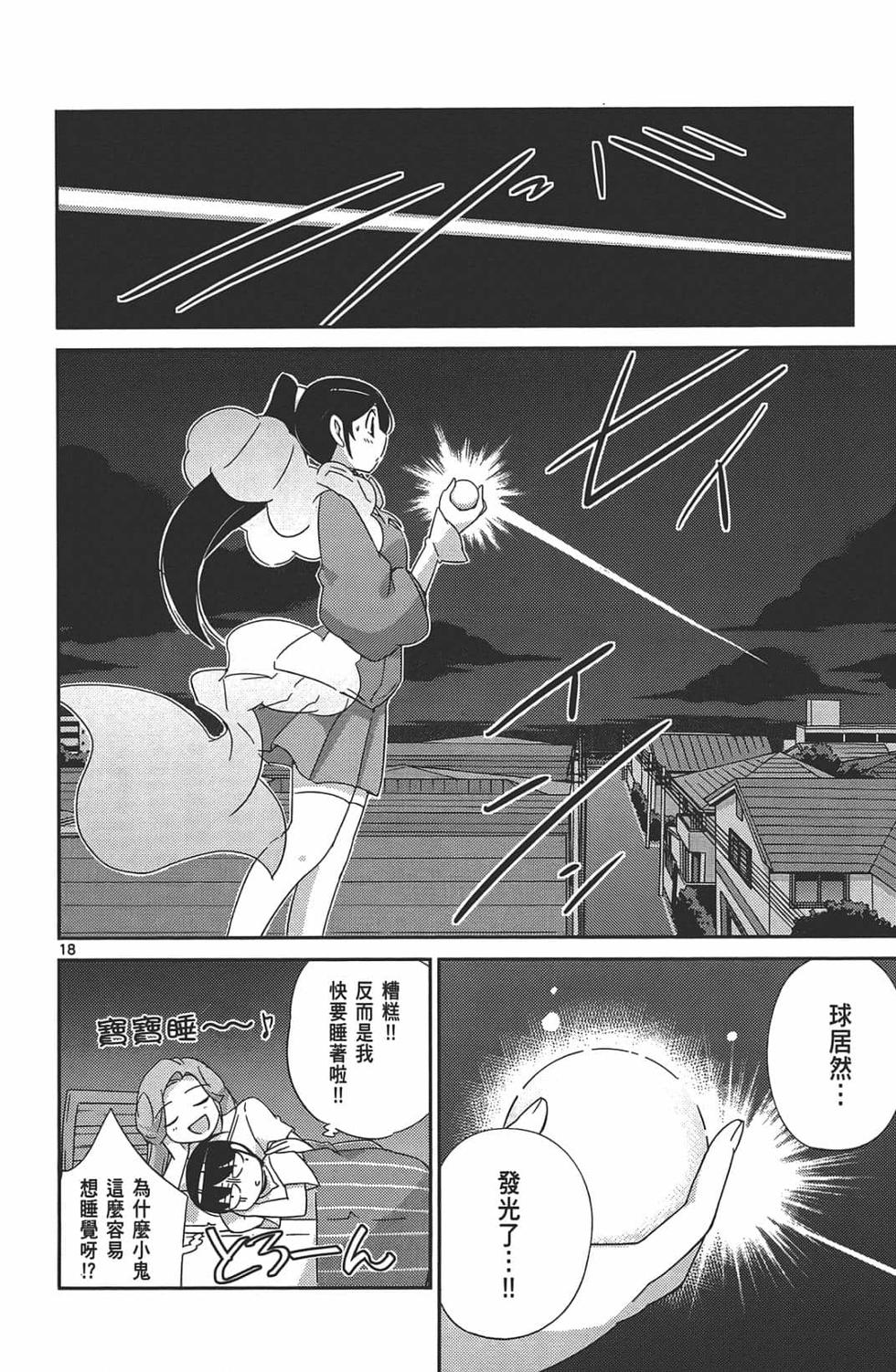 第117页