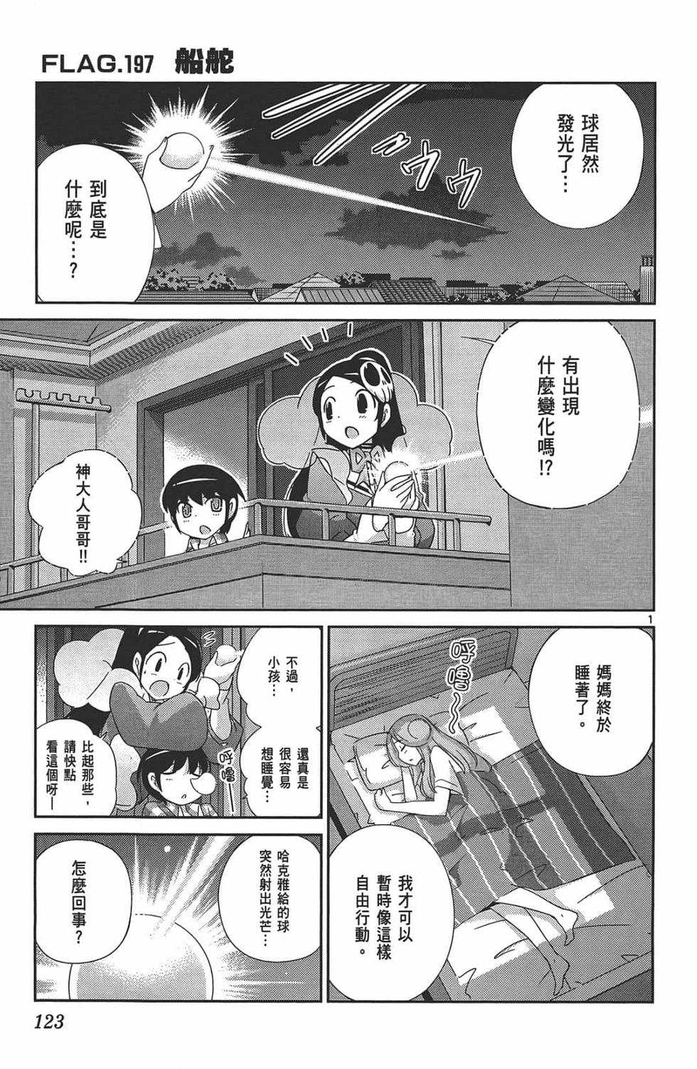 第118页