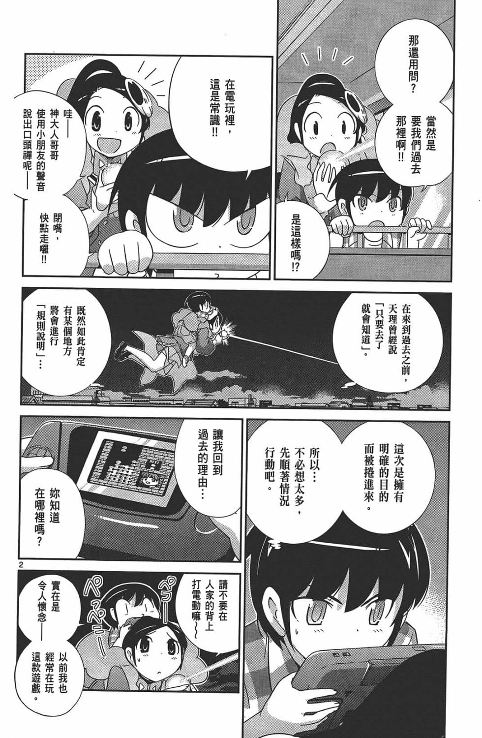 第119页