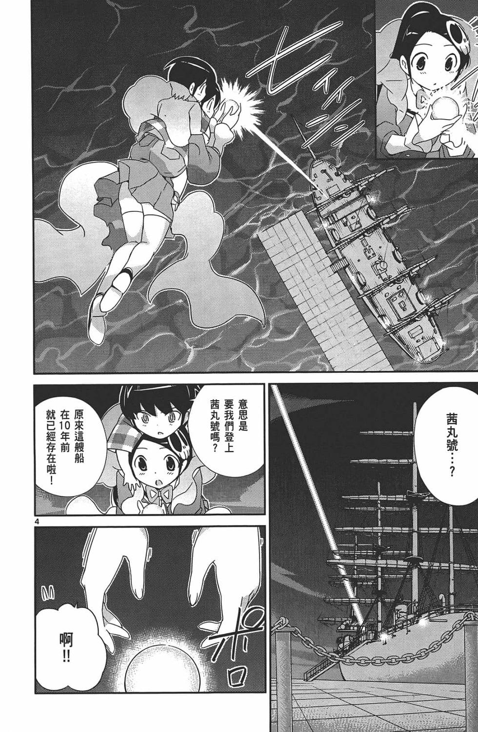 第121页