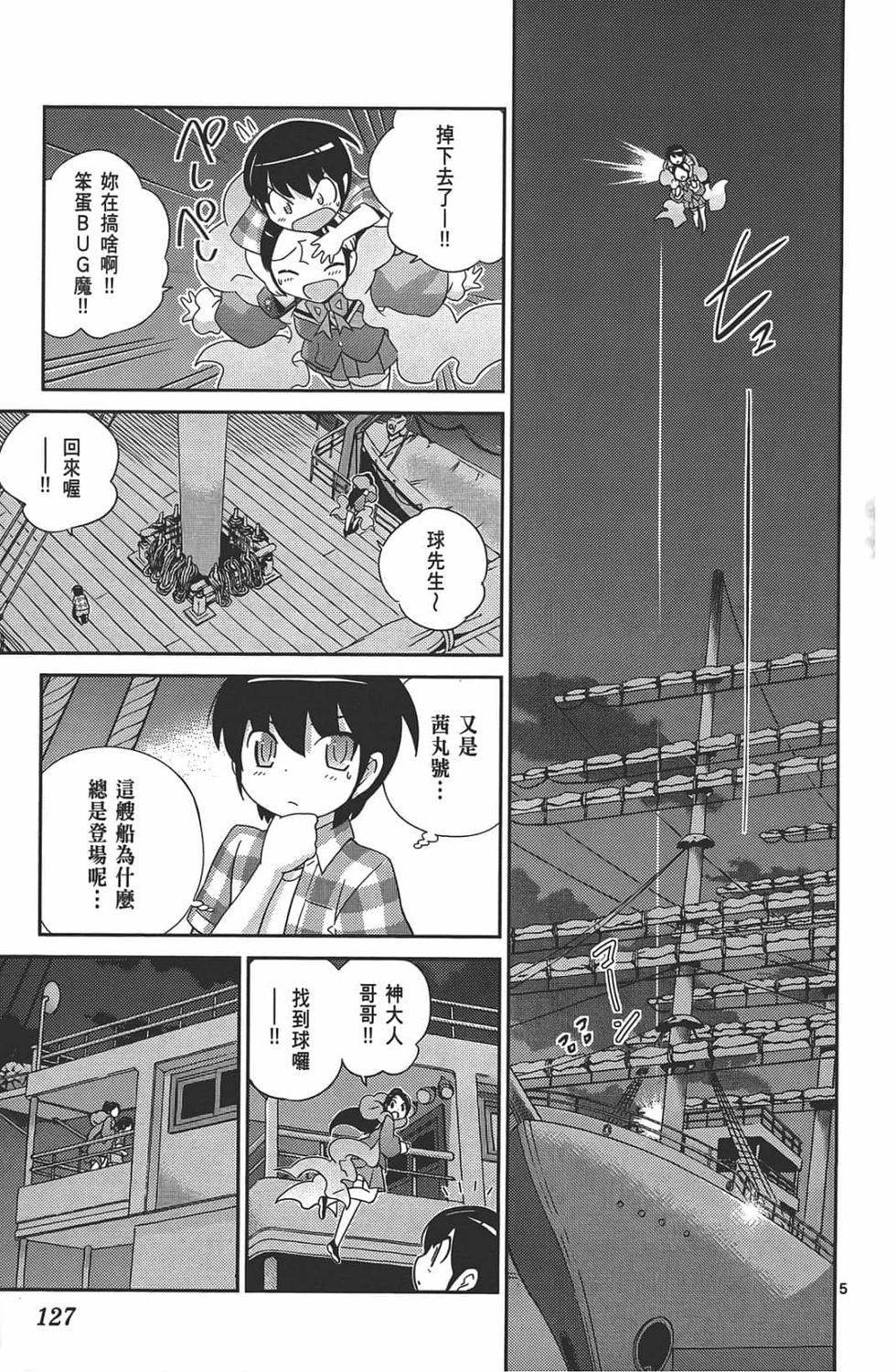 第122页