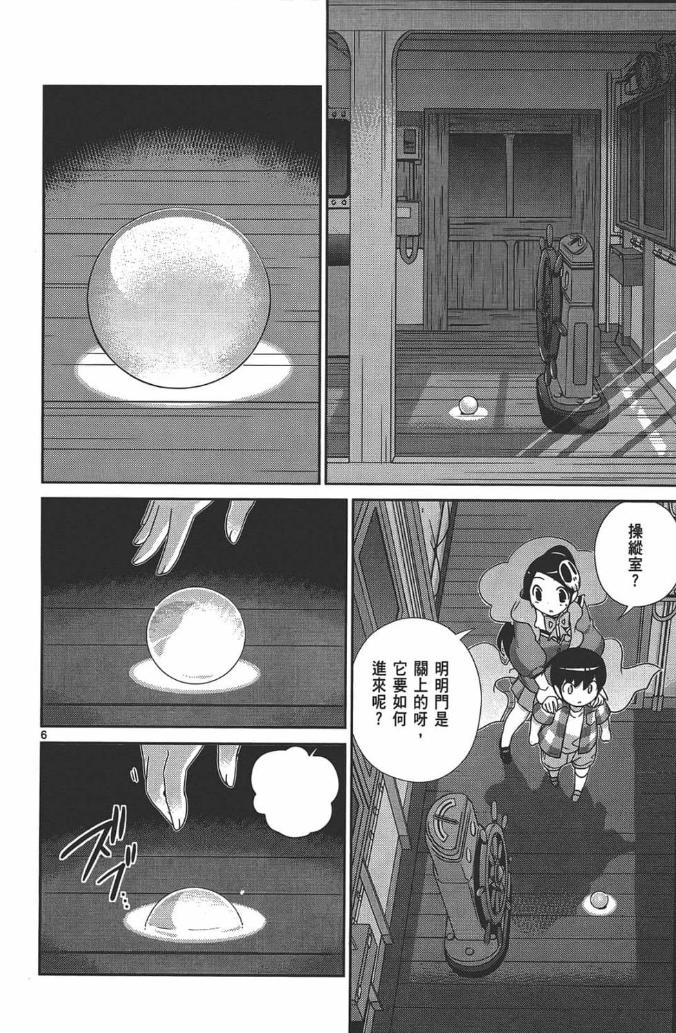 第123页