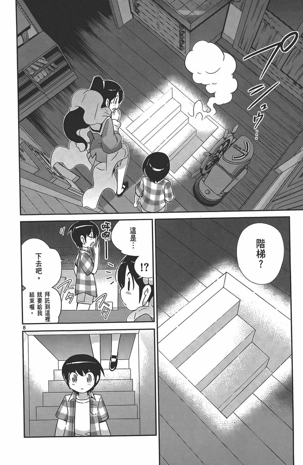 第125页
