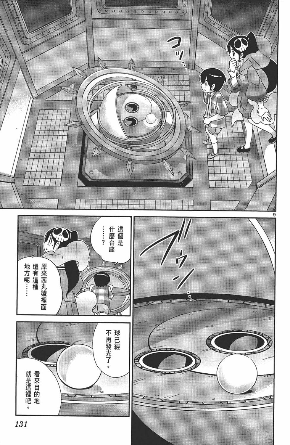 第126页
