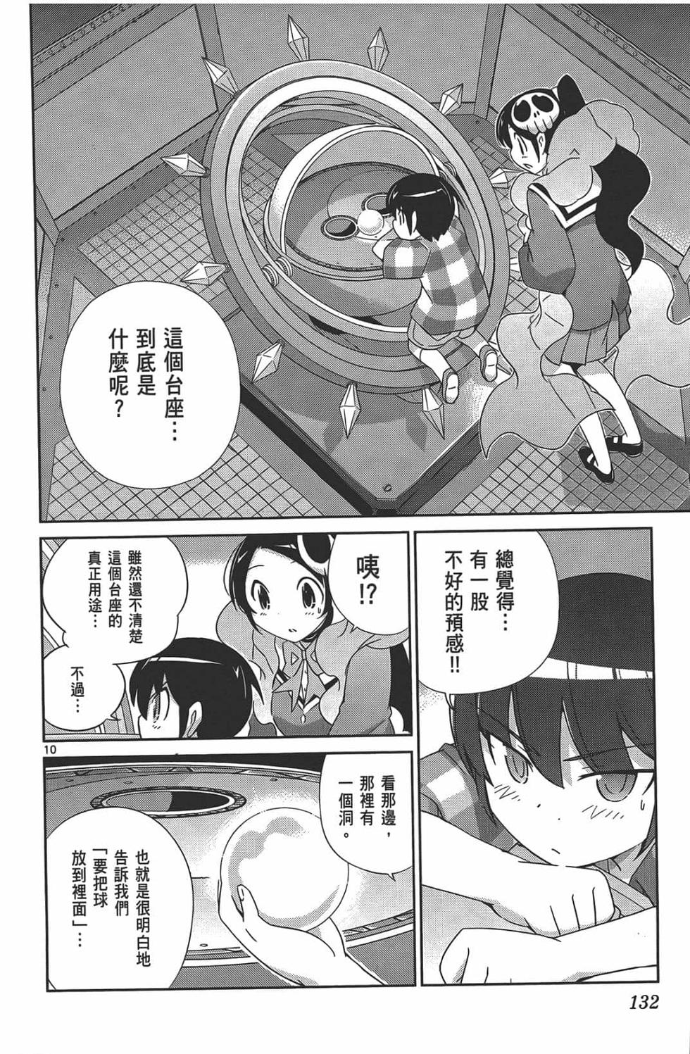 第127页