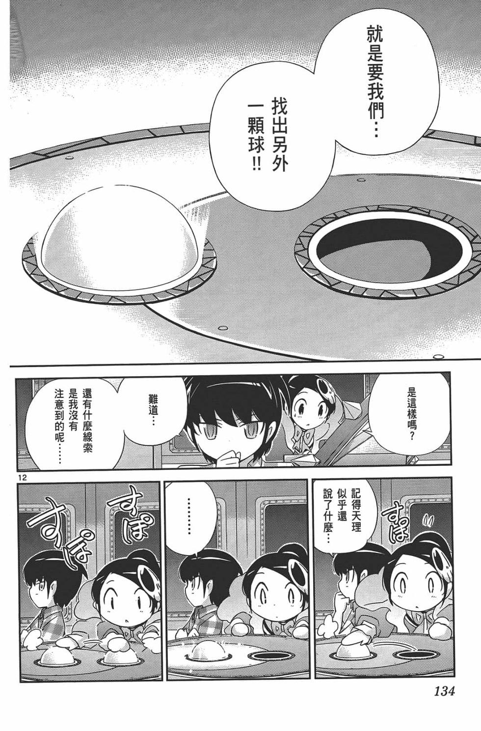 第129页