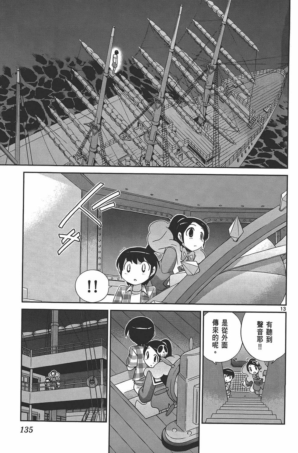 第130页