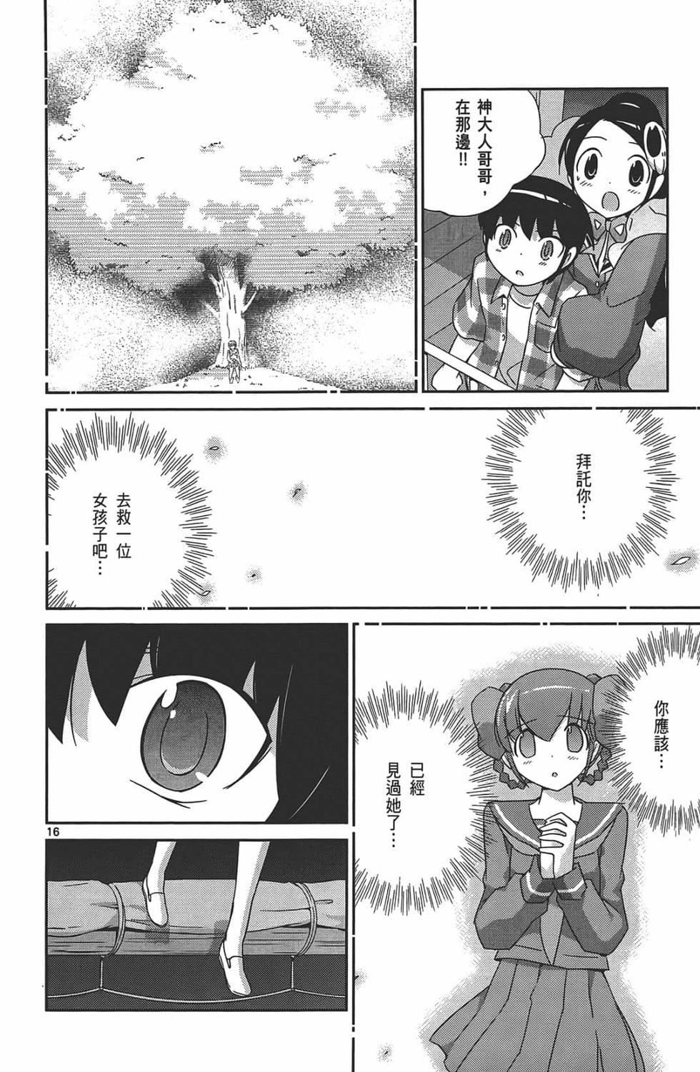 第133页
