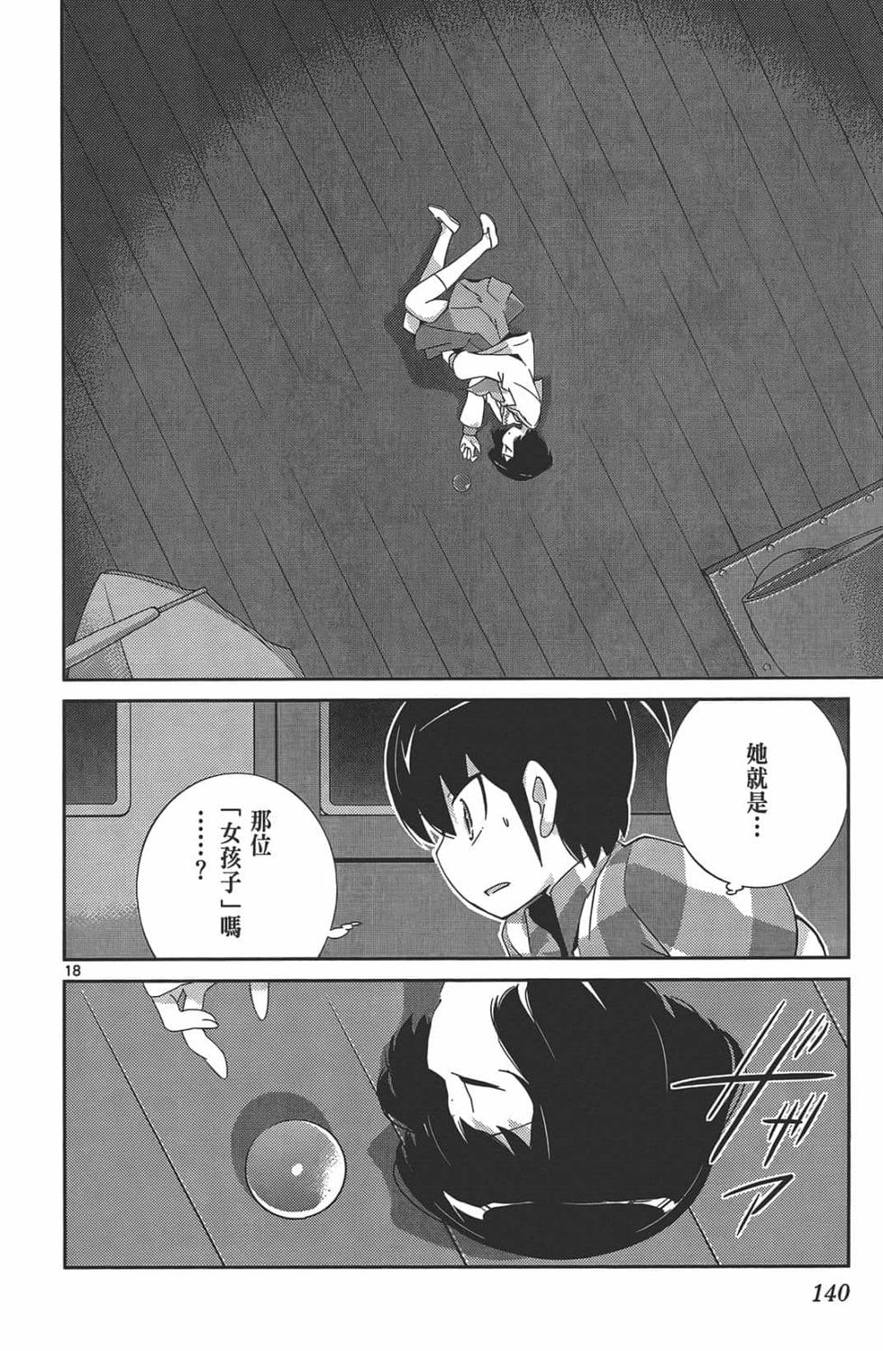 第135页