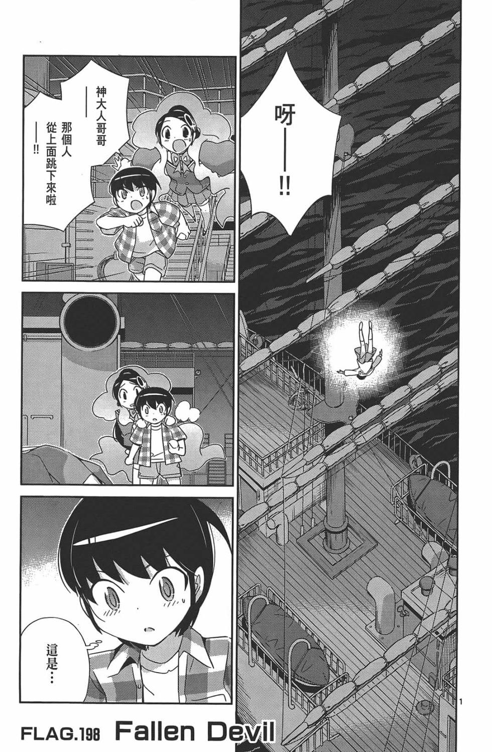 第136页