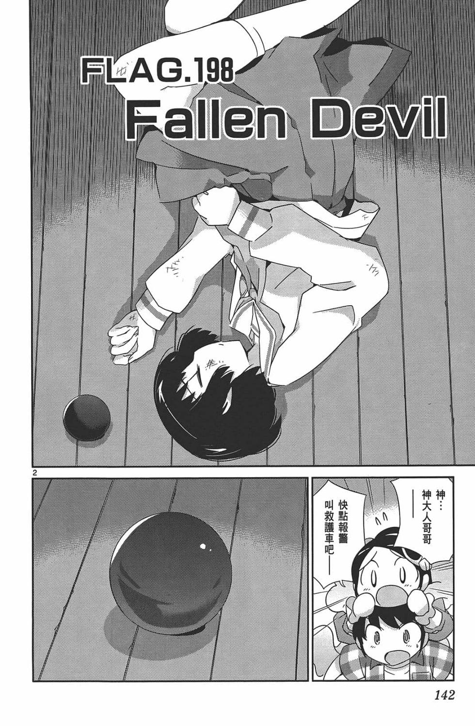 第137页