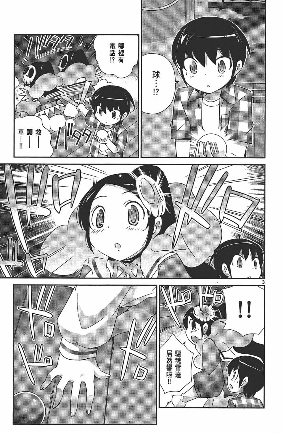 第138页