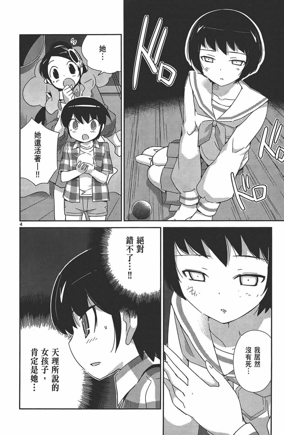 第139页