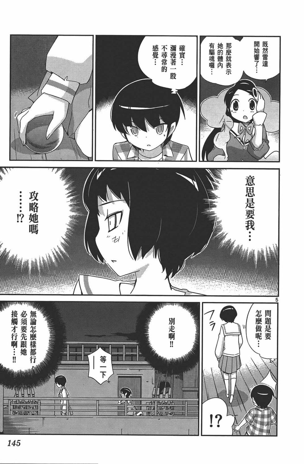 第140页