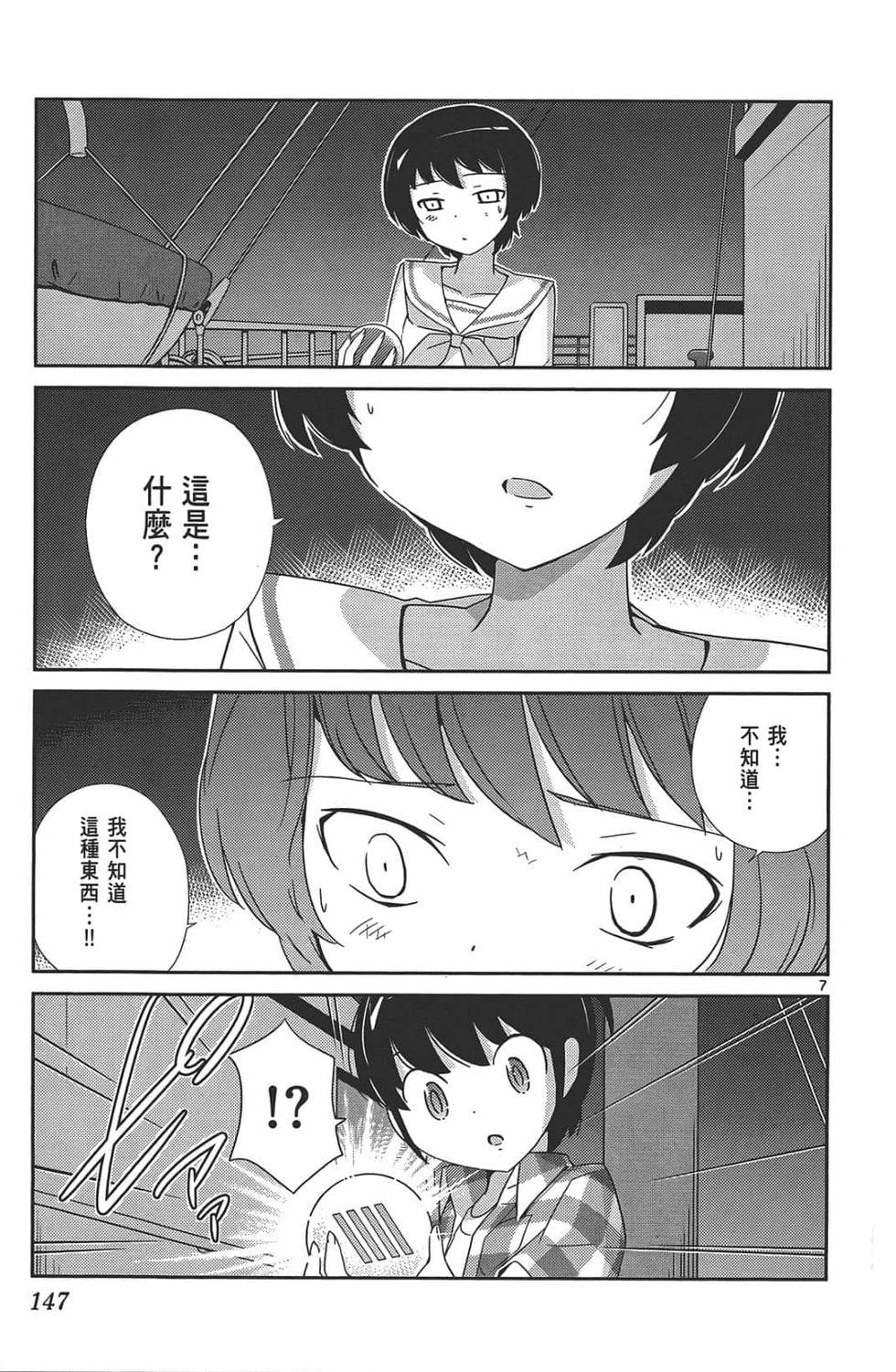 第142页