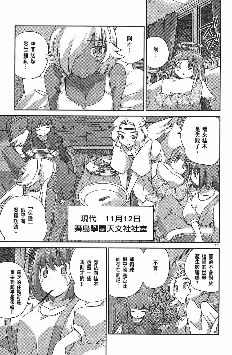 第146页