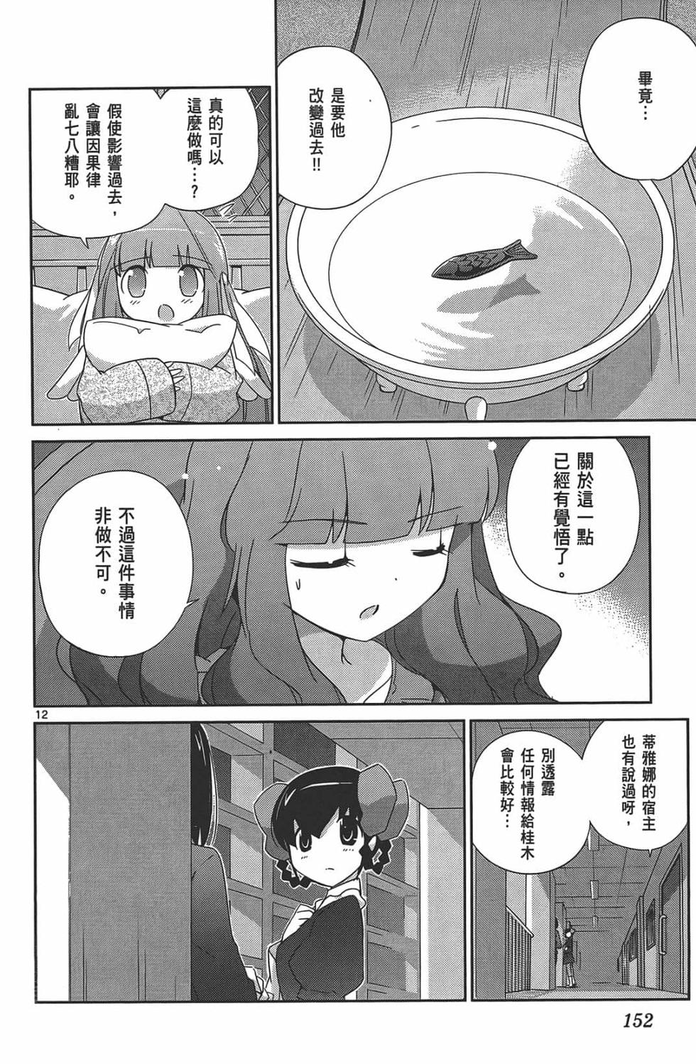 第147页