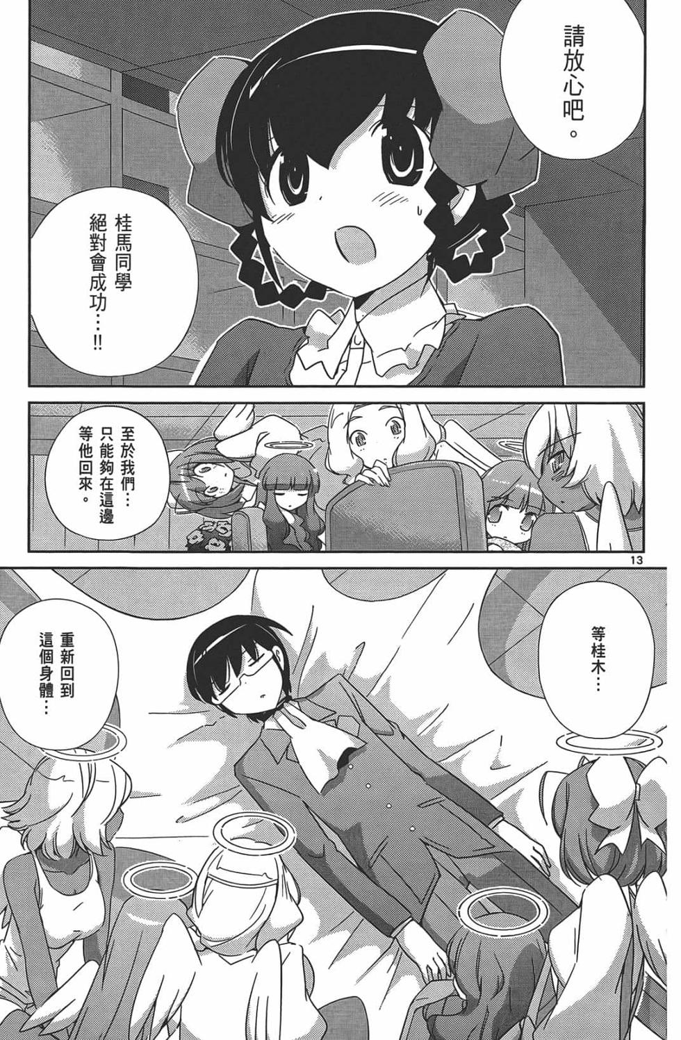 第148页