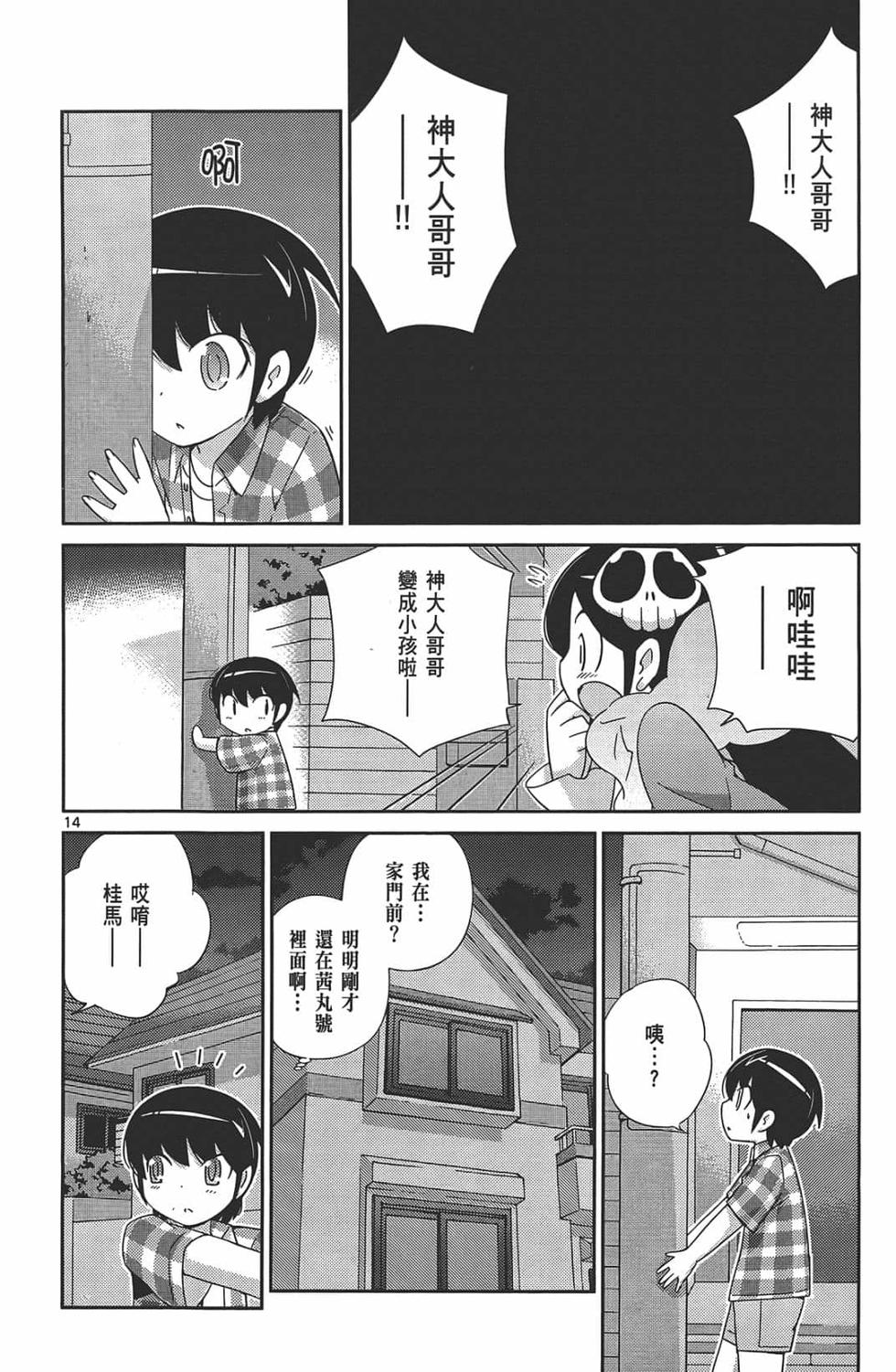 第149页