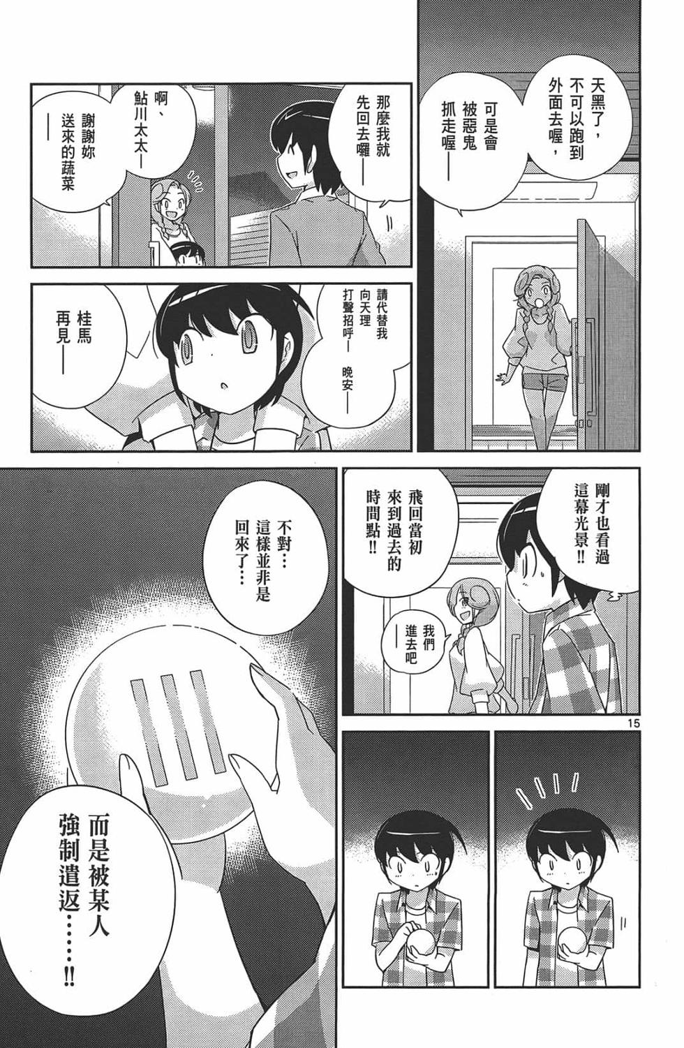 第150页