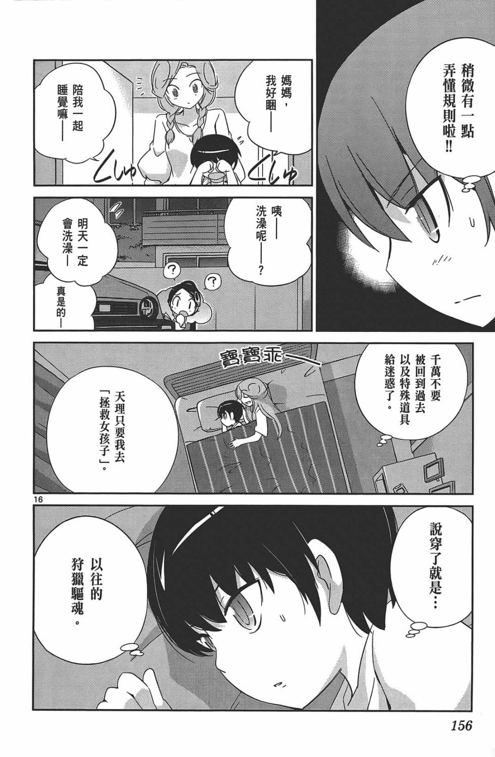 第151页