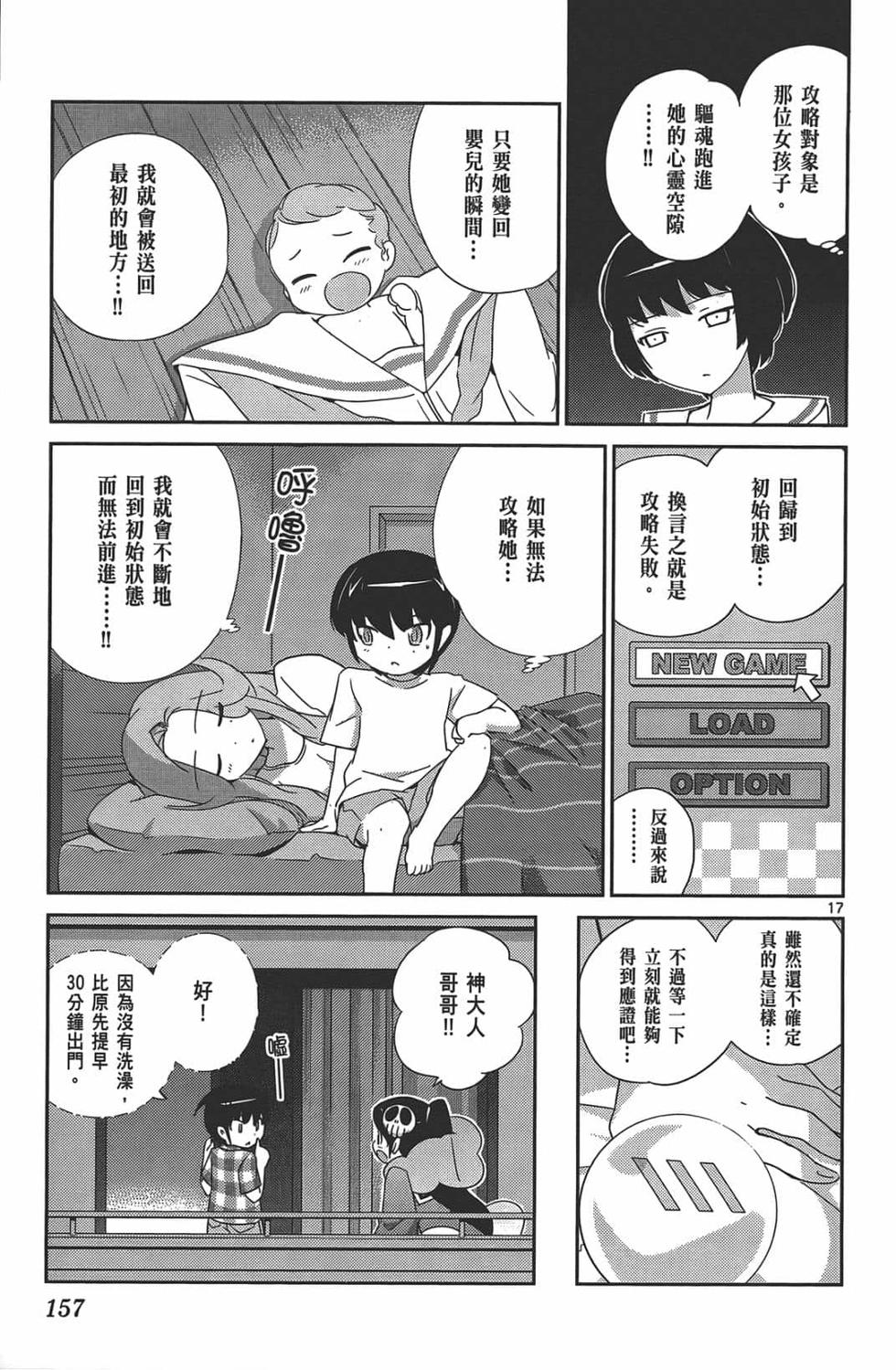 第152页