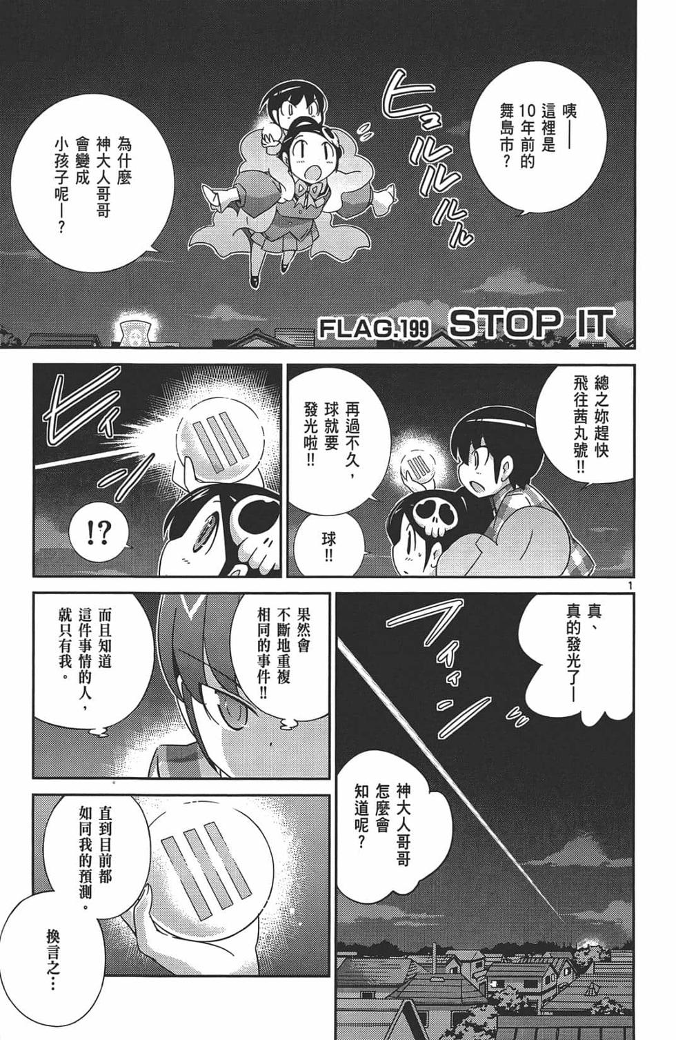 第154页