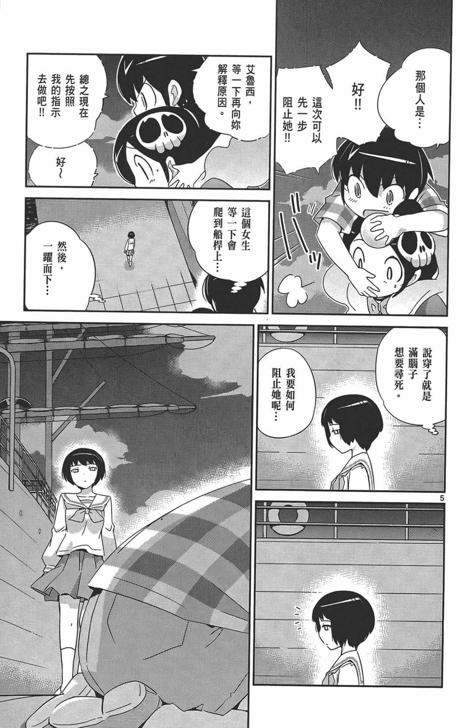 第158页