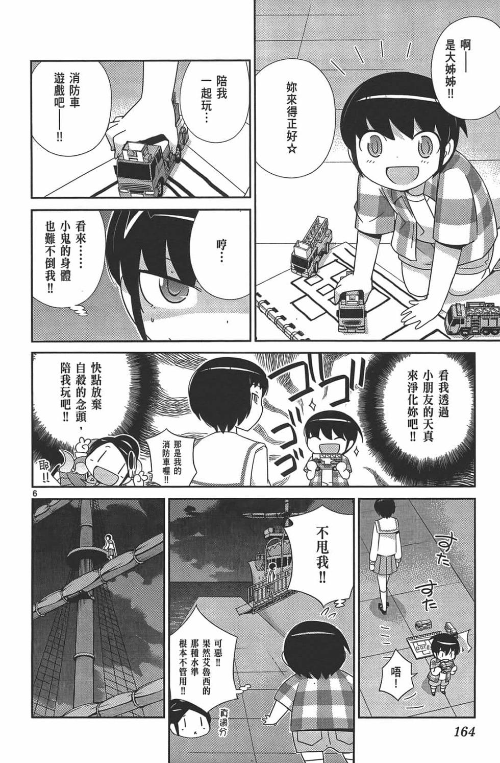 第159页