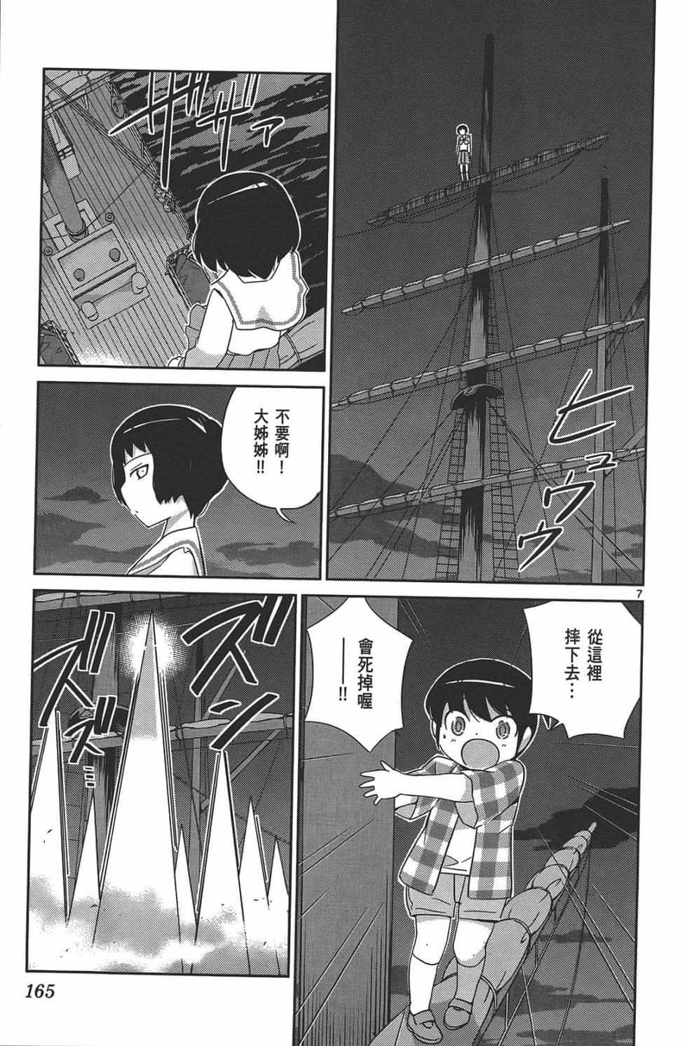 第160页